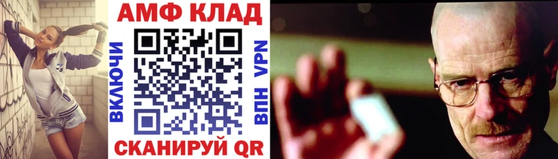 АМФ 98%  цена наркотик  Тогучин 