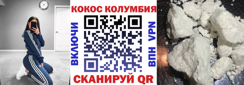 где найти   Тогучин  blacksprut как зайти  Cocaine 97% 