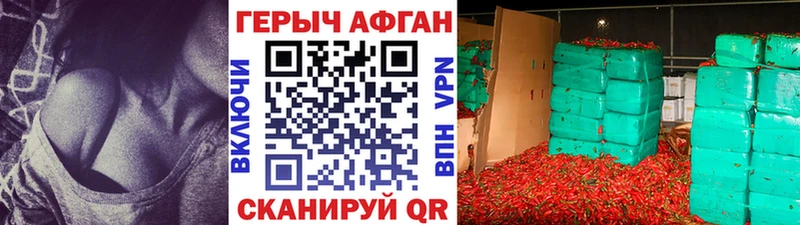 ГЕРОИН герыч  Тогучин 