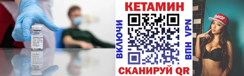 КЕТАМИН ketamine  Тогучин 