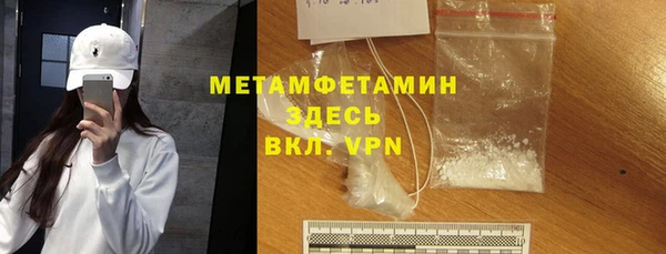 прущая мука Струнино