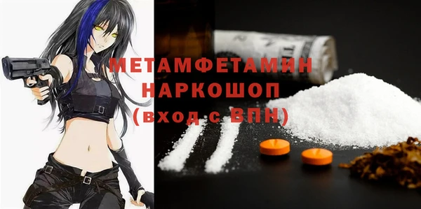 марки nbome Бородино
