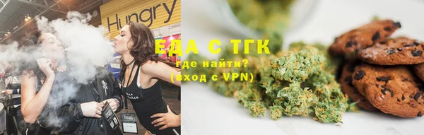 кокаин премиум Бронницы