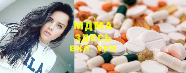 марки nbome Бородино