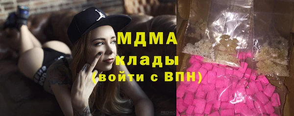 молекула духа Бугульма