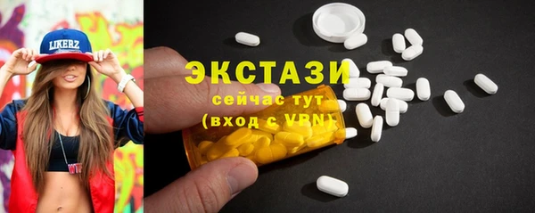 молекула духа Бугульма