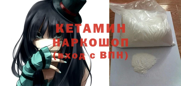 прущая мука Струнино