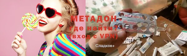 амф Верхний Тагил