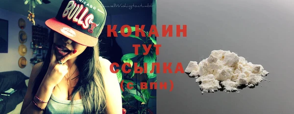ешки Ступино