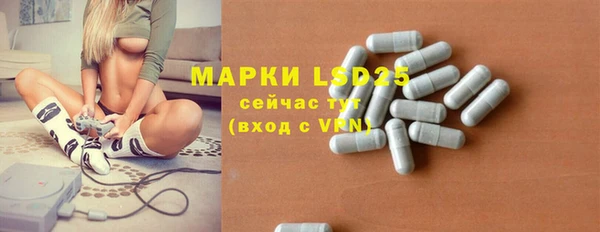 кокаин премиум Бронницы