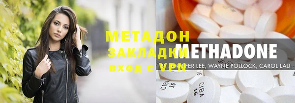 метадон Верея