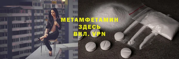 прущая мука Струнино