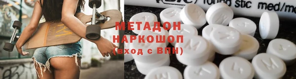 кокаин премиум Бронницы