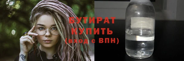 метадон Верея