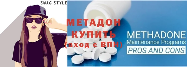 молекула духа Бугульма