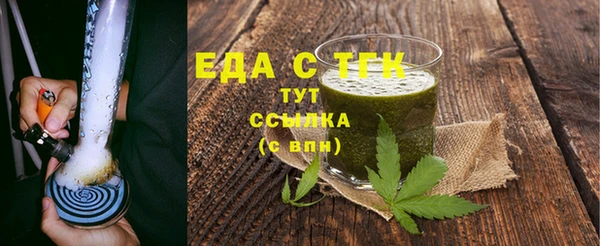 spice Строитель