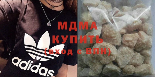 амф Верхний Тагил