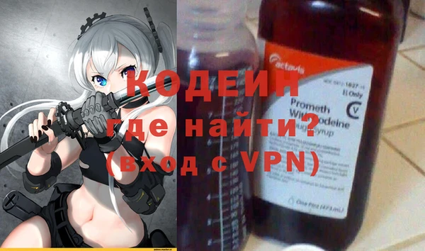 ешки Ступино