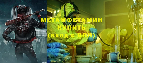 скорость mdpv Верхнеуральск