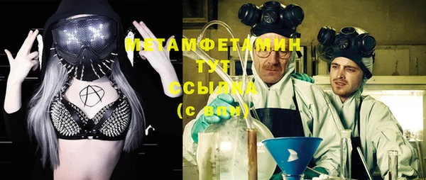 амф Верхний Тагил