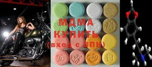 кокаин премиум Бронницы