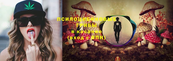 кокаин премиум Бронницы