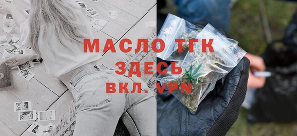 кокаин премиум Бронницы