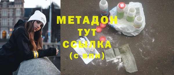 метадон Верея