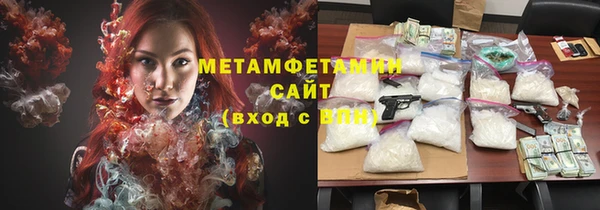 амф Верхний Тагил