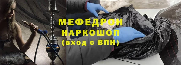 марки nbome Бородино