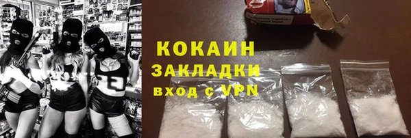 ешки Ступино
