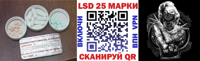 Лсд 25 экстази ecstasy  Тогучин 