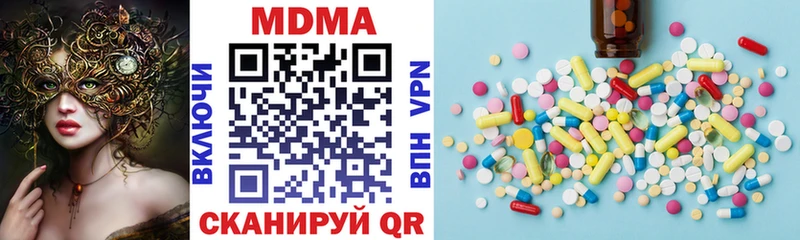 МДМА VHQ  Тогучин 