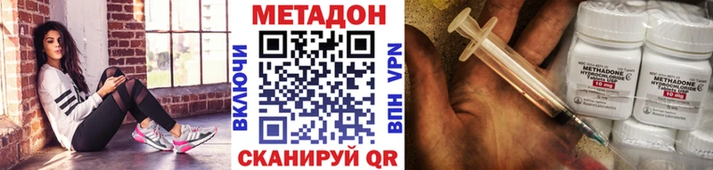 Метадон белоснежный  гидра зеркало  Тогучин  цена наркотик 