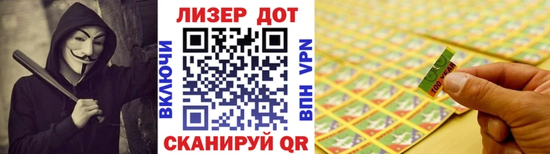 продажа наркотиков  Тогучин  KRAKEN зеркало  Марки NBOMe 1,8мг 