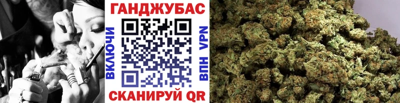 Марихуана Ganja  Тогучин 